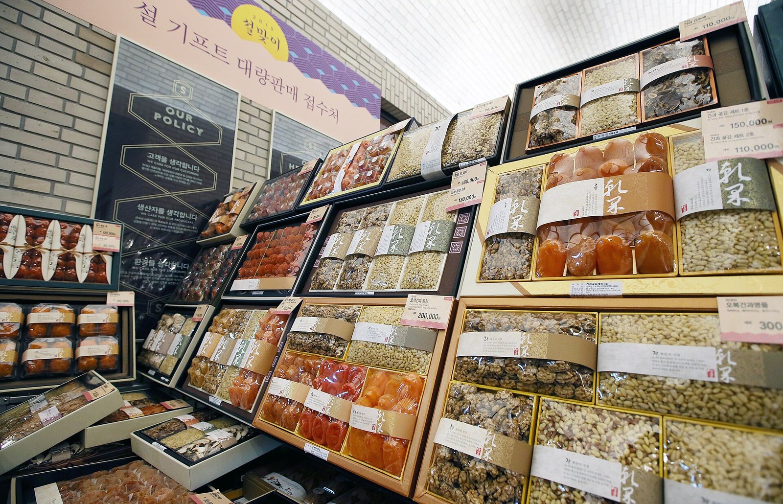 Premium Korean gift set of traditional sweets in an elegant box