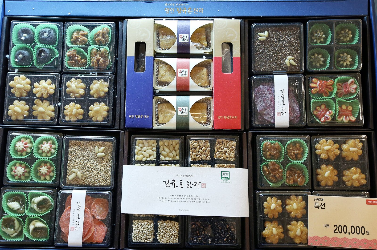 Premium korejski poklon set tradicionalnih poslastica u elegantnoj kutiji
